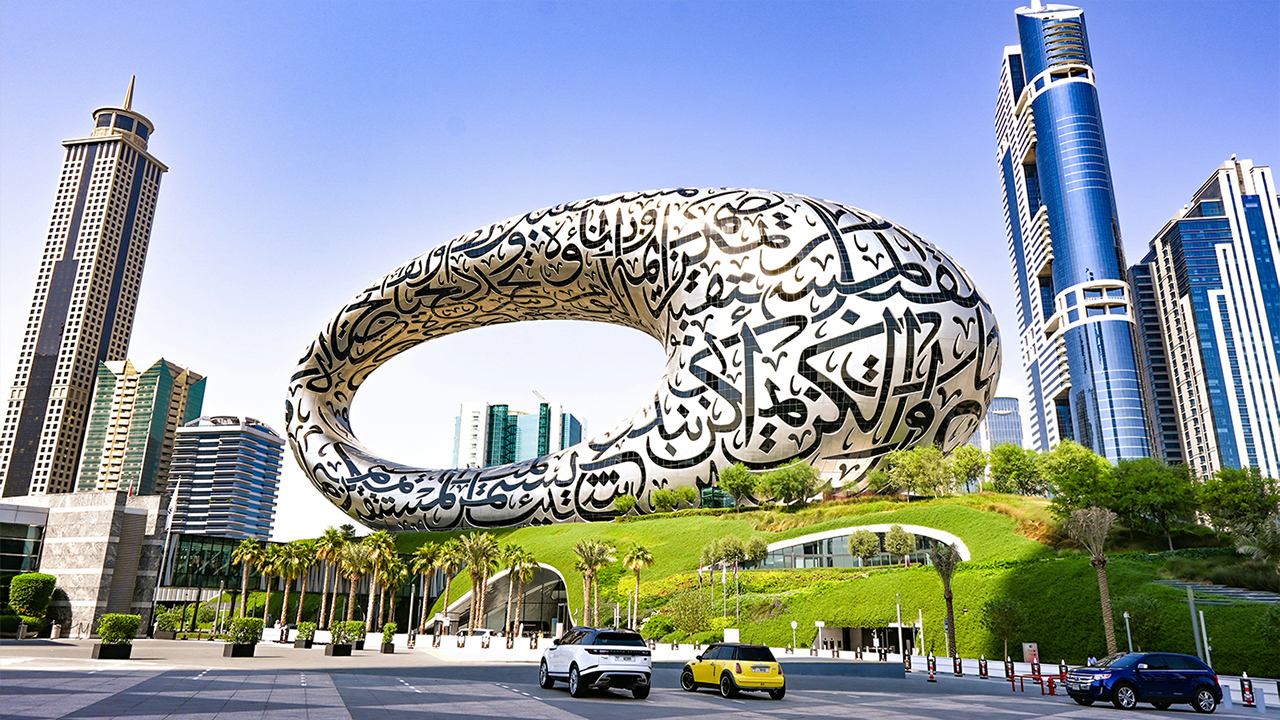 Museum of the Future